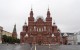 Ruské muzeum na Rudém náměstí